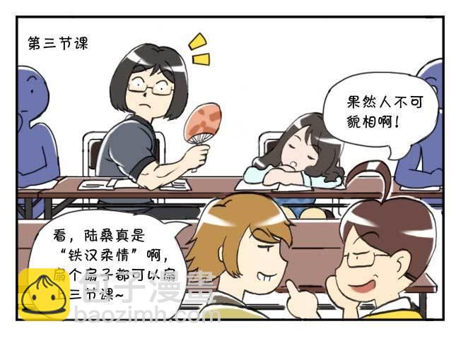 日在日本韩漫全集-134 铁汉柔情无删减无遮挡章节图片 