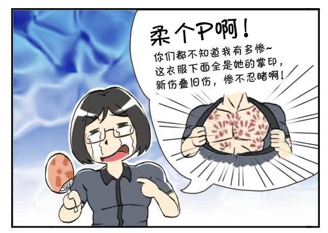日在日本韩漫全集-134 铁汉柔情无删减无遮挡章节图片 