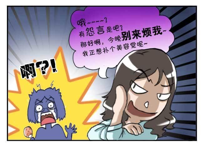日在日本韩漫全集-134 铁汉柔情无删减无遮挡章节图片 