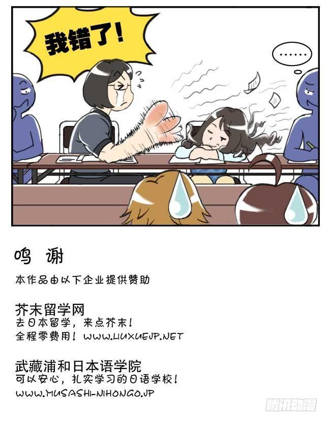 日在日本韩漫全集-134 铁汉柔情无删减无遮挡章节图片 
