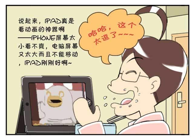 日在日本韩漫全集-135 在日本看动画无删减无遮挡章节图片 