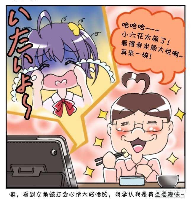 日在日本韩漫全集-135 在日本看动画无删减无遮挡章节图片 