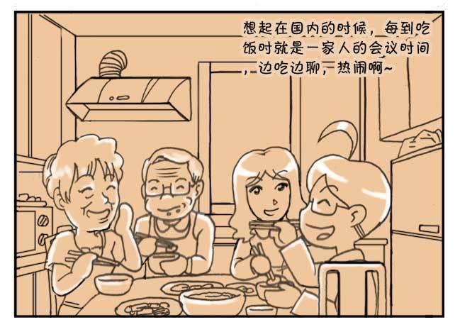 日在日本韩漫全集-135 在日本看动画无删减无遮挡章节图片 