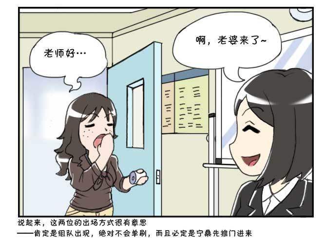 日在日本韩漫全集-137 蒙大奶无删减无遮挡章节图片 