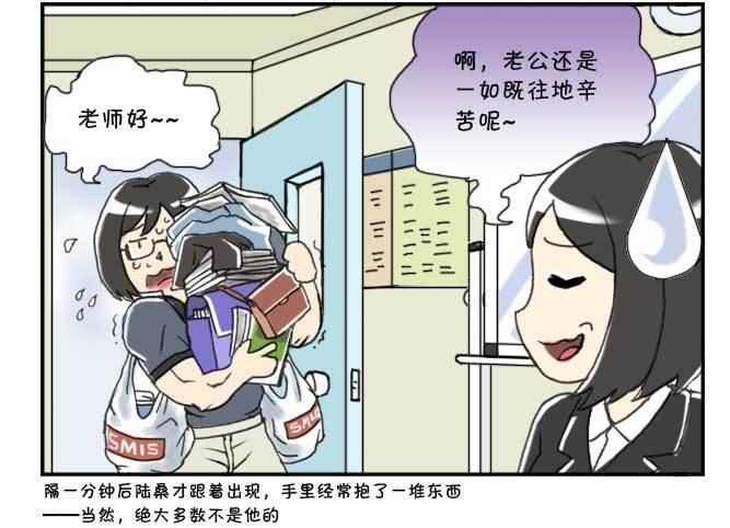 日在日本韩漫全集-137 蒙大奶无删减无遮挡章节图片 