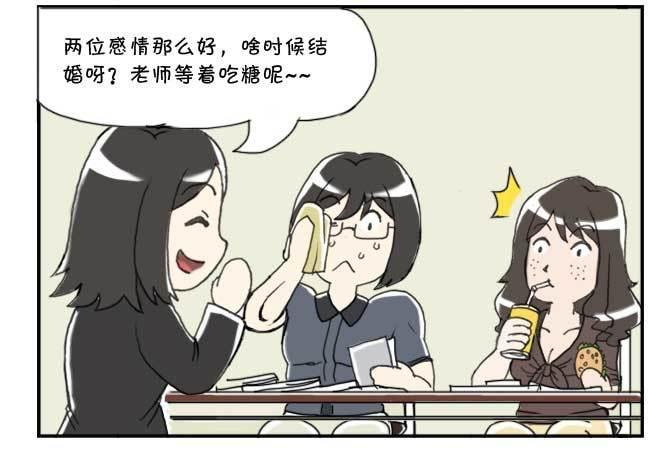 日在日本韩漫全集-137 蒙大奶无删减无遮挡章节图片 