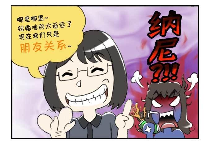 日在日本韩漫全集-137 蒙大奶无删减无遮挡章节图片 