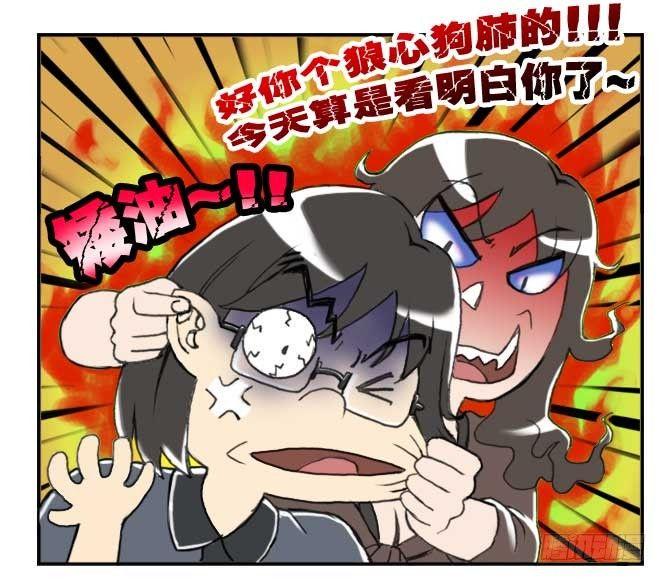 日在日本韩漫全集-137 蒙大奶无删减无遮挡章节图片 