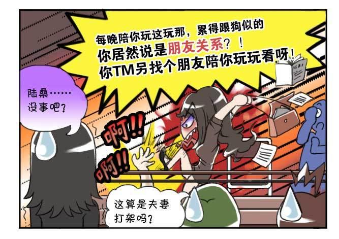日在日本韩漫全集-137 蒙大奶无删减无遮挡章节图片 