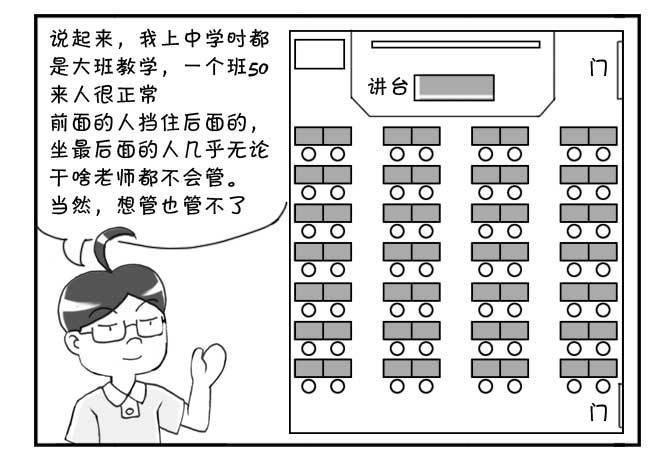 日在日本韩漫全集-138 史上最严班级无删减无遮挡章节图片 