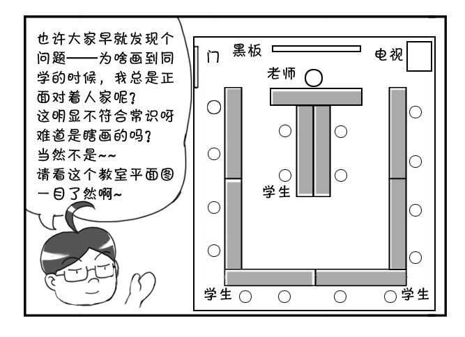 日在日本韩漫全集-138 史上最严班级无删减无遮挡章节图片 