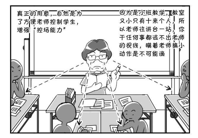 日在日本韩漫全集-138 史上最严班级无删减无遮挡章节图片 