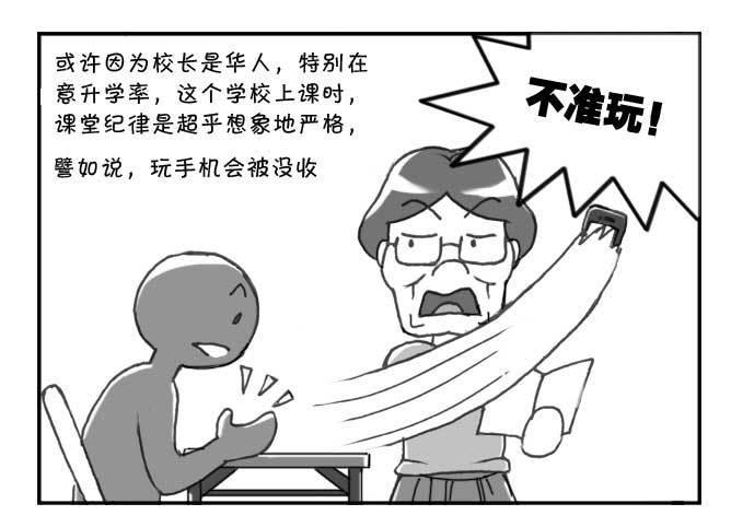 日在日本韩漫全集-138 史上最严班级无删减无遮挡章节图片 