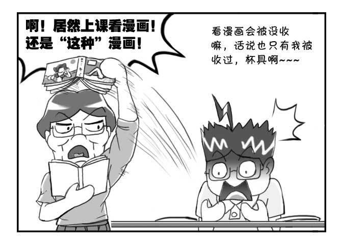 日在日本韩漫全集-138 史上最严班级无删减无遮挡章节图片 