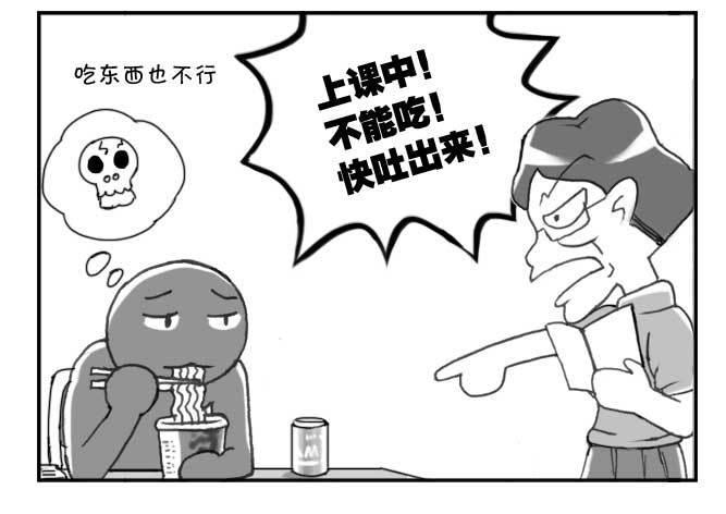 日在日本韩漫全集-138 史上最严班级无删减无遮挡章节图片 