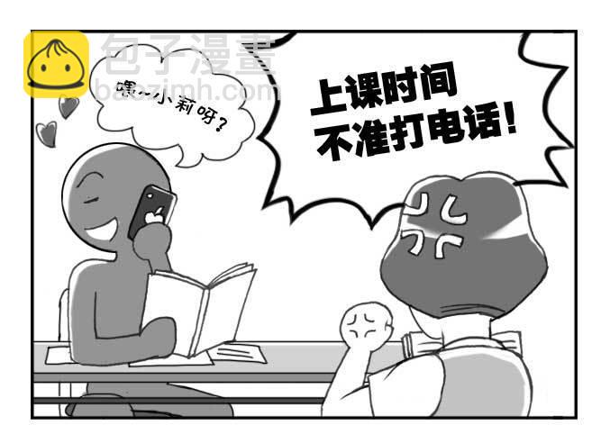 日在日本韩漫全集-138 史上最严班级无删减无遮挡章节图片 