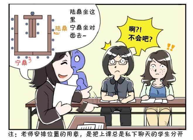 日在日本韩漫全集-139 陆桑的心意无删减无遮挡章节图片 