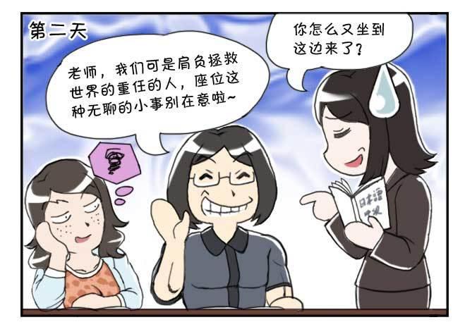 日在日本韩漫全集-139 陆桑的心意无删减无遮挡章节图片 