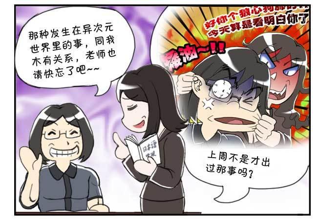 日在日本韩漫全集-139 陆桑的心意无删减无遮挡章节图片 