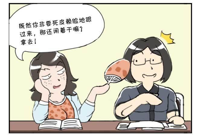 日在日本韩漫全集-139 陆桑的心意无删减无遮挡章节图片 