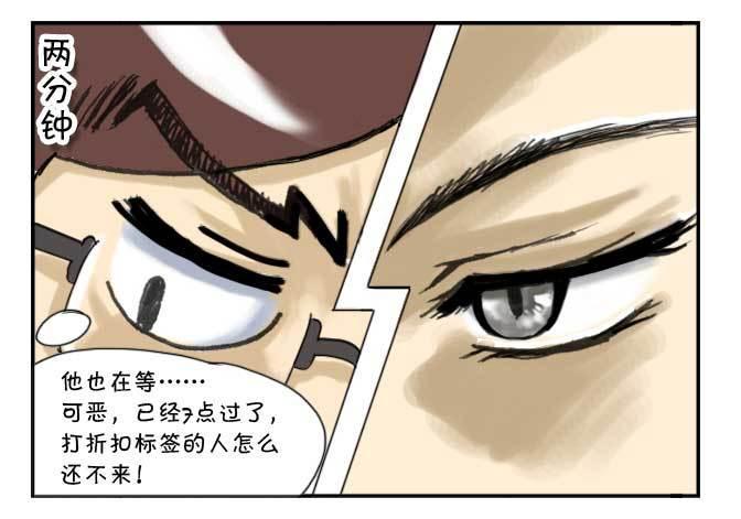 日在日本韩漫全集-140 超市争夺战无删减无遮挡章节图片 