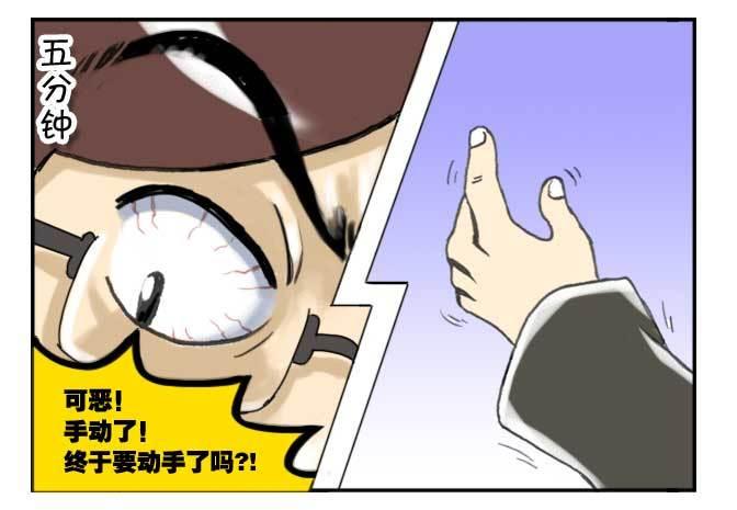 日在日本韩漫全集-140 超市争夺战无删减无遮挡章节图片 
