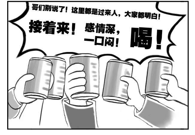 日在日本韩漫全集-141 留学生之泪无删减无遮挡章节图片 