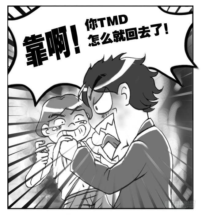 日在日本韩漫全集-141 留学生之泪无删减无遮挡章节图片 