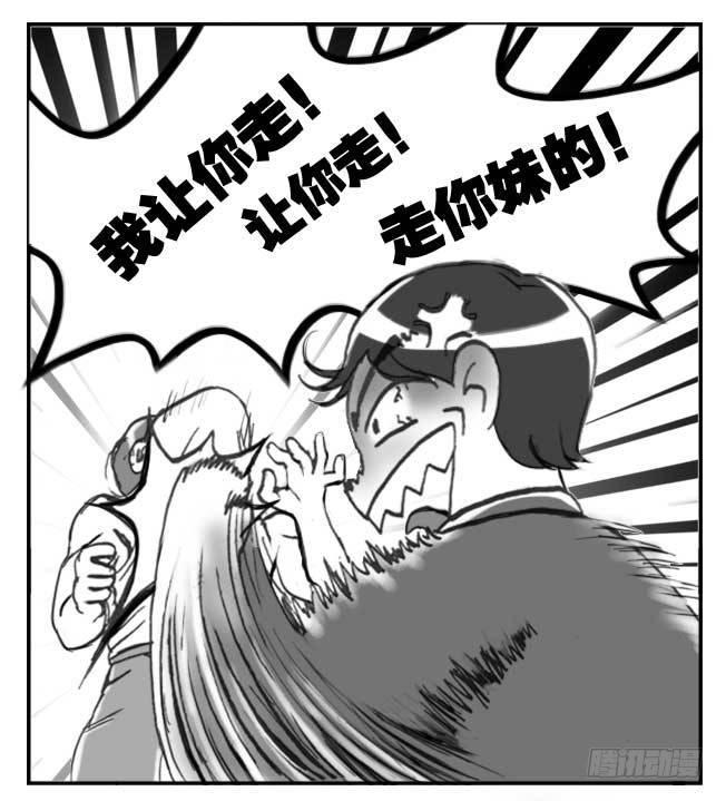 日在日本韩漫全集-141 留学生之泪无删减无遮挡章节图片 