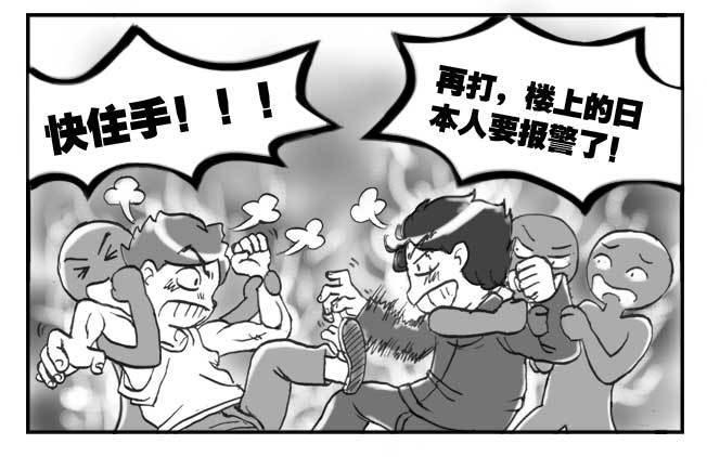 日在日本韩漫全集-141 留学生之泪无删减无遮挡章节图片 