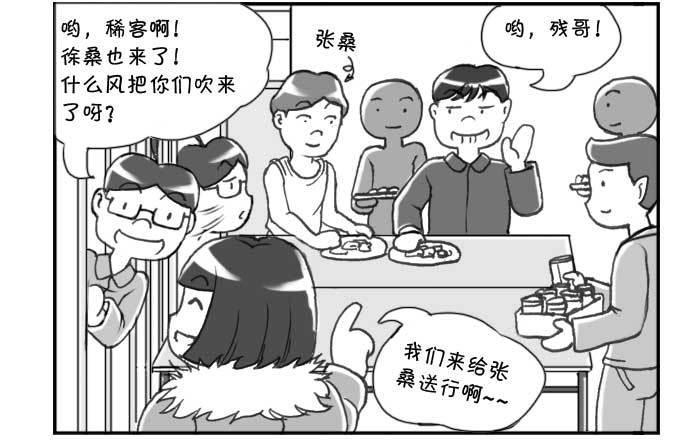 日在日本韩漫全集-141 留学生之泪无删减无遮挡章节图片 