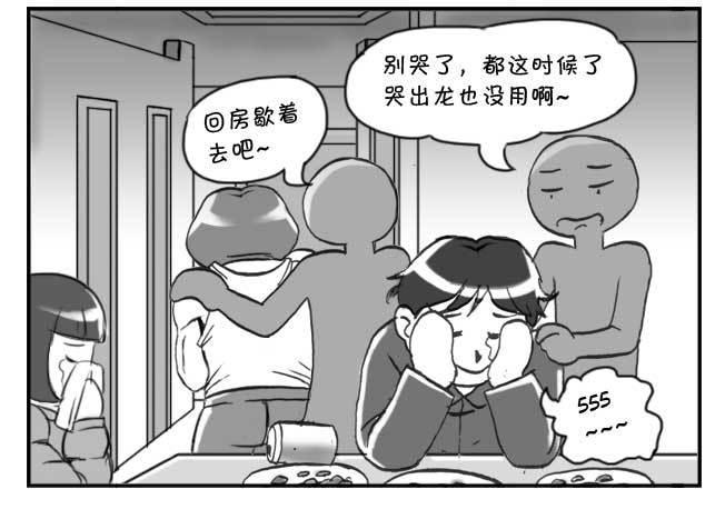 日在日本韩漫全集-141 留学生之泪无删减无遮挡章节图片 