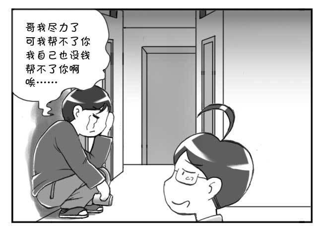 日在日本韩漫全集-141 留学生之泪无删减无遮挡章节图片 