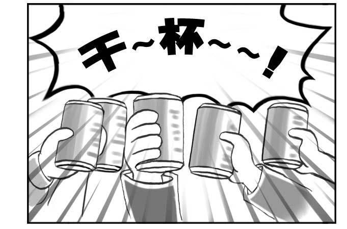 日在日本韩漫全集-141 留学生之泪无删减无遮挡章节图片 