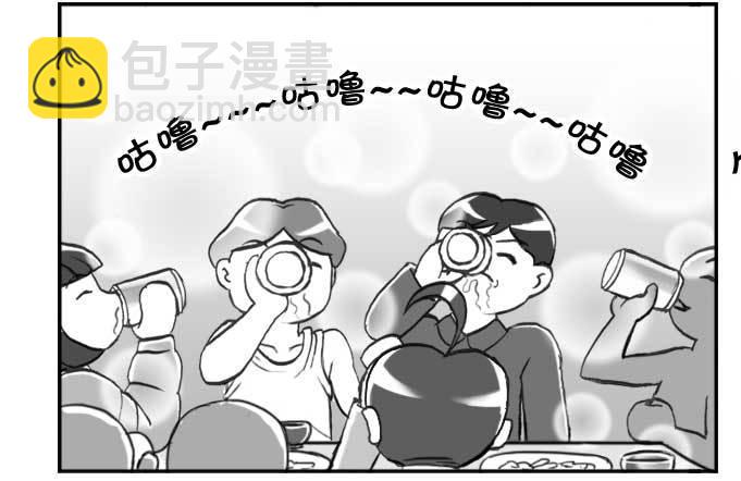 日在日本韩漫全集-141 留学生之泪无删减无遮挡章节图片 