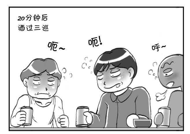 日在日本韩漫全集-141 留学生之泪无删减无遮挡章节图片 