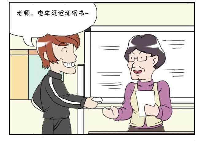 日在日本韩漫全集-142 XX事故无删减无遮挡章节图片 