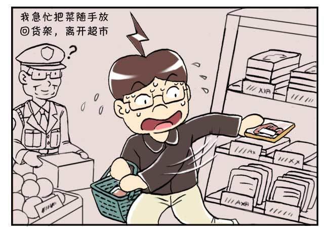 日在日本韩漫全集-143 大丈夫!无删减无遮挡章节图片 