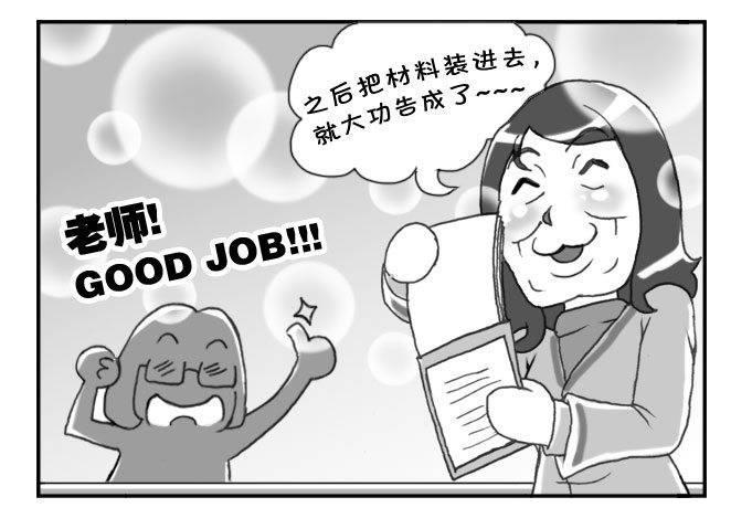 日在日本韩漫全集-144 还我选考费！无删减无遮挡章节图片 