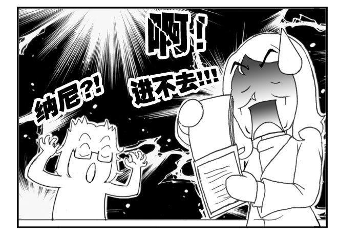日在日本韩漫全集-144 还我选考费！无删减无遮挡章节图片 