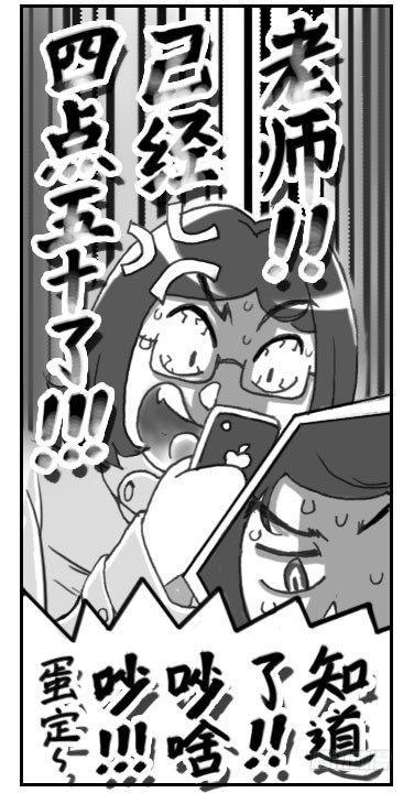 日在日本韩漫全集-144 还我选考费！无删减无遮挡章节图片 