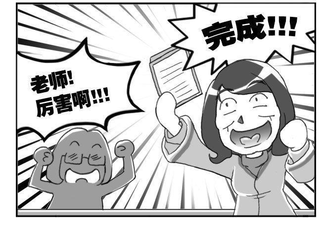 日在日本韩漫全集-144 还我选考费！无删减无遮挡章节图片 