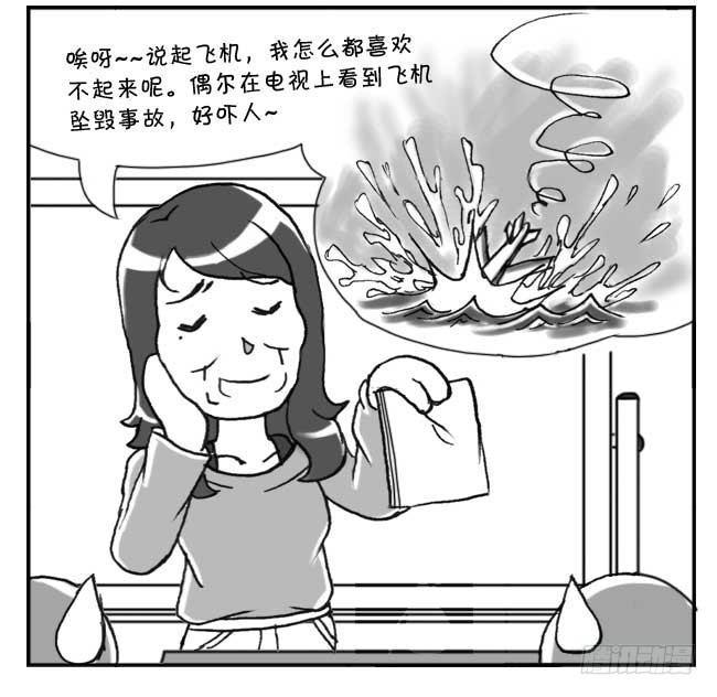 日在日本韩漫全集-145 老师的忧虑无删减无遮挡章节图片 
