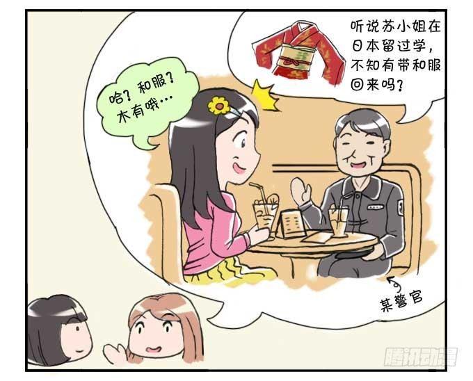 日在日本韩漫全集-146 脑里都是些啥无删减无遮挡章节图片 