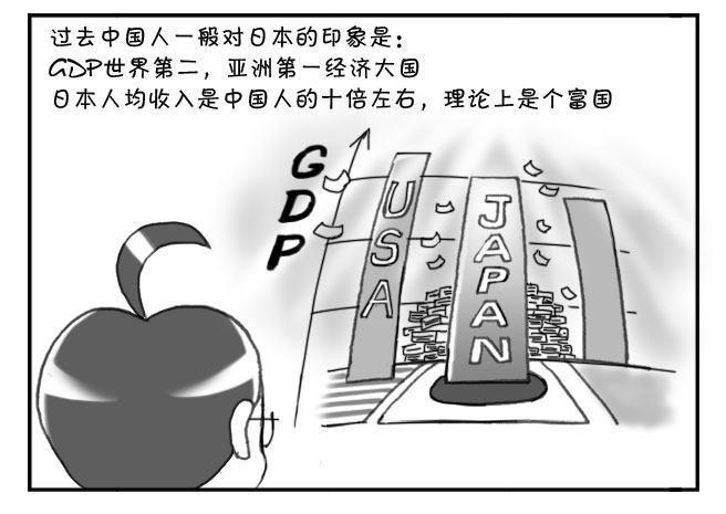 日在日本韩漫全集-147 富裕的穷国无删减无遮挡章节图片 