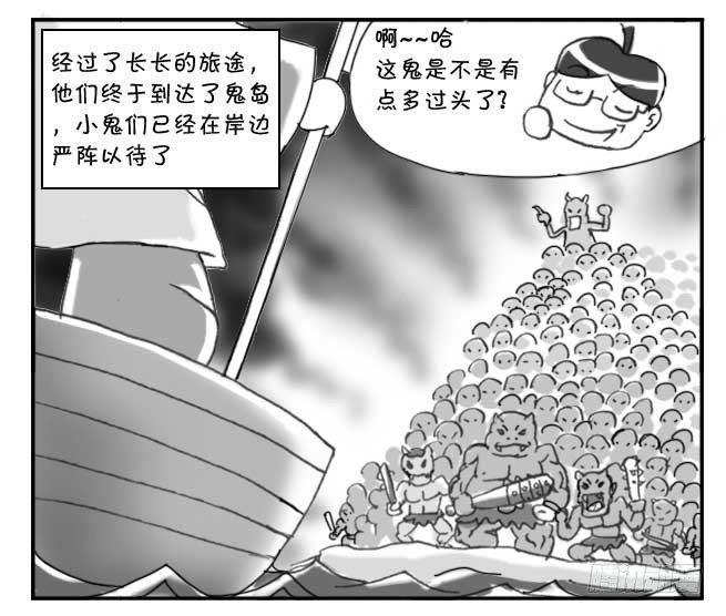 日在日本韩漫全集-149 桃太郎物语(中)无删减无遮挡章节图片 