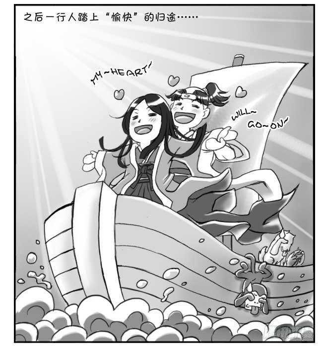日在日本韩漫全集-149 桃太郎物语(中)无删减无遮挡章节图片 