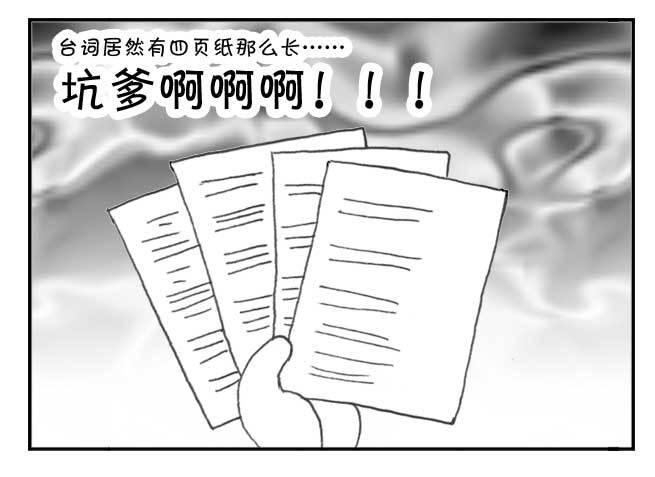 日在日本韩漫全集-149 桃太郎物语(中)无删减无遮挡章节图片 