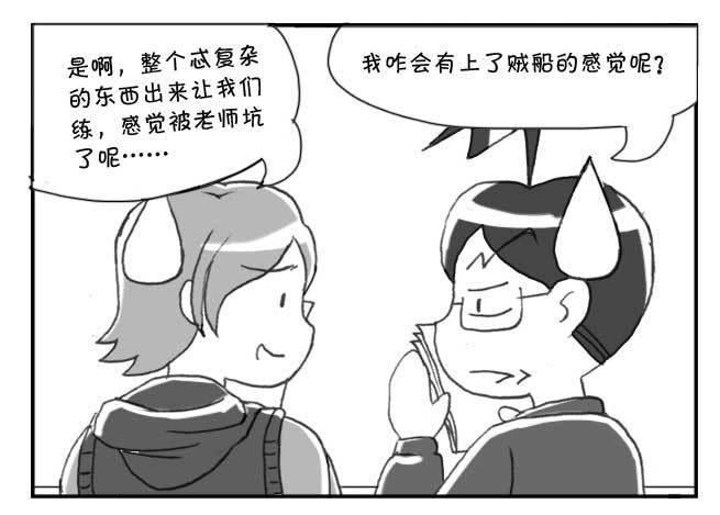 日在日本韩漫全集-149 桃太郎物语(中)无删减无遮挡章节图片 