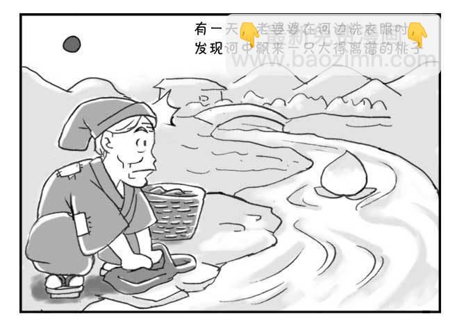 日在日本韩漫全集-149 桃太郎物语(中)无删减无遮挡章节图片 